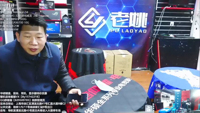 【2022-12-29 09点场】上海老姚：每天都是双十一。每天都是活动中