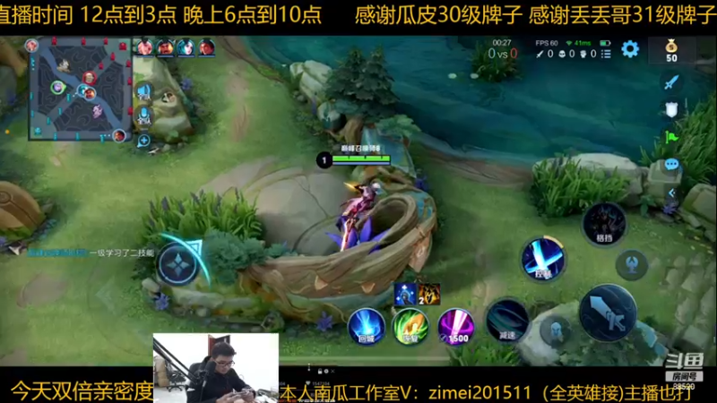 【2022-12-29 19点场】爱鱼丶南瓜：国1铠 巅峰冲前十