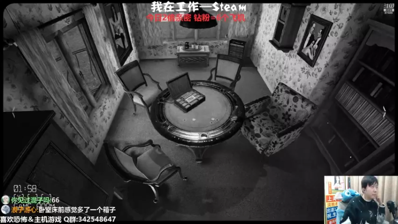 【2022-12-28 23点场】机长YG：【机长】恐怖保安模拟器！直播中！
