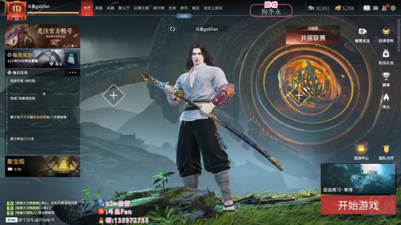 【2022-12-28 16点场】NRK丶反神：白银双倍 gsGaming 冲