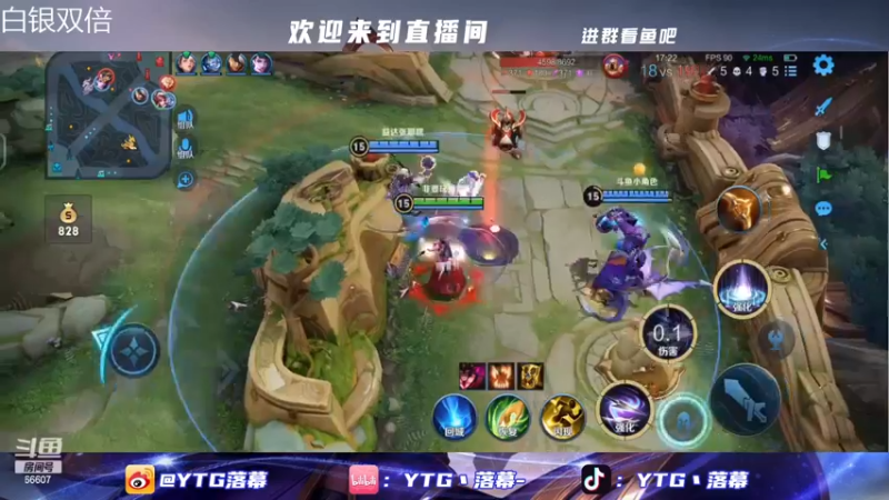 【2022-12-28 21点场】YTG丶落幕：白银双倍杀一下