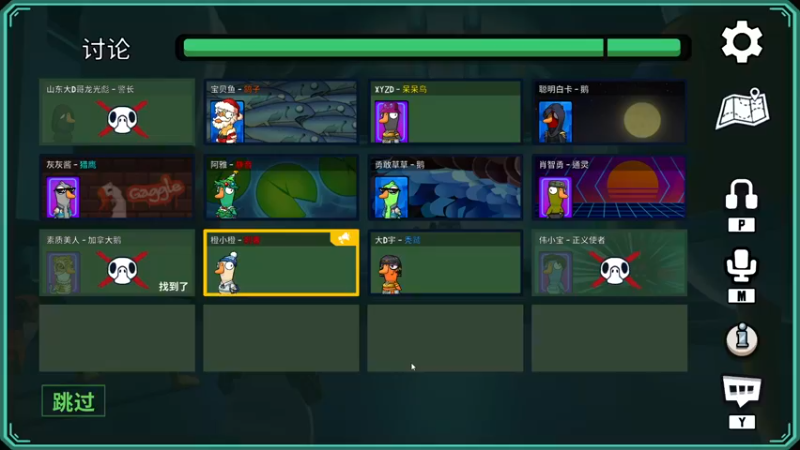 【2022-12-28 23点场】少囧丶：VTA-少囧的游戏教室