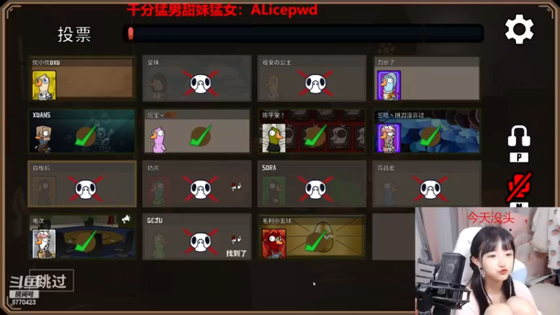 【2022-12-29 01点场】塔莉娅QAQ：钻石双倍！甜心小塔塔来啦！