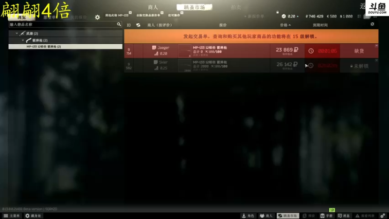 【2022-12-29 05点场】李白白Oo：【李白】新人主播