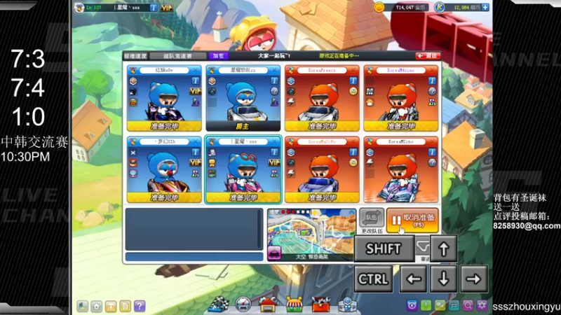 【2022-12-28 23点场】Popkartsss：十点半中韩交流赛！