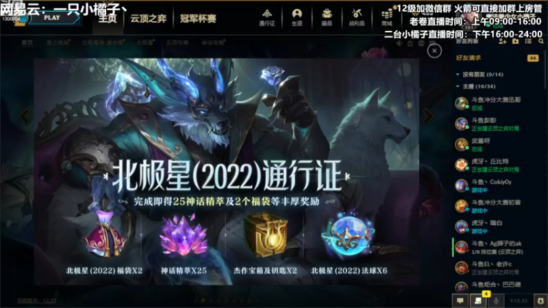 【2022-12-29 18点场】卷子丶：没有什么可以把俺们击退~~！！！