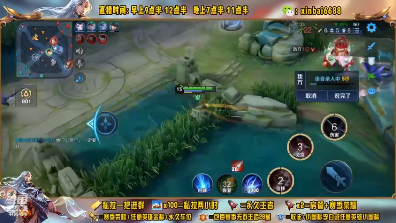 【2022-12-28 22点场】信白丶李白导师：国服李白 单排101星教学乱杀