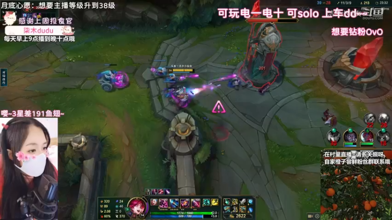 洁夕小仙女的精彩时刻 20221227 15点场(6)