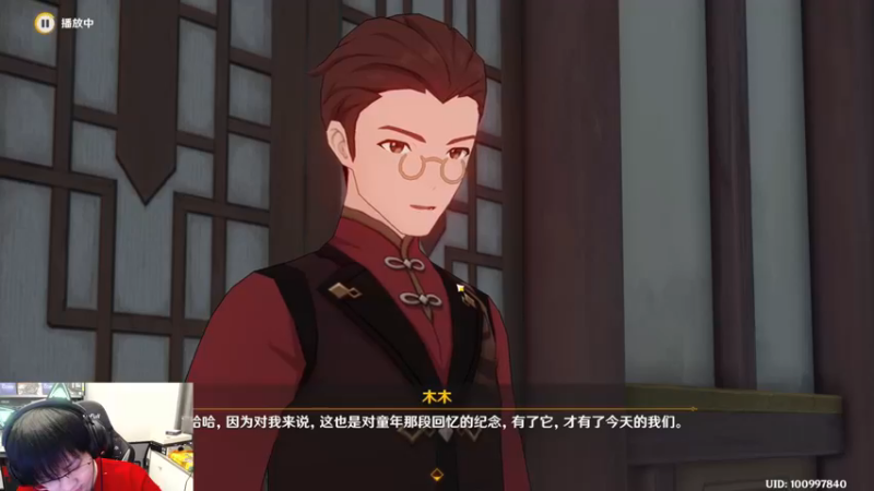 【2022-12-27 21点场】格洛莉娅S：雷电将军！！冲！