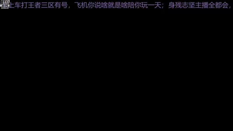 【2022-12-29 09点场】美少女战士5：一百万人正在观看的身残志坚主播