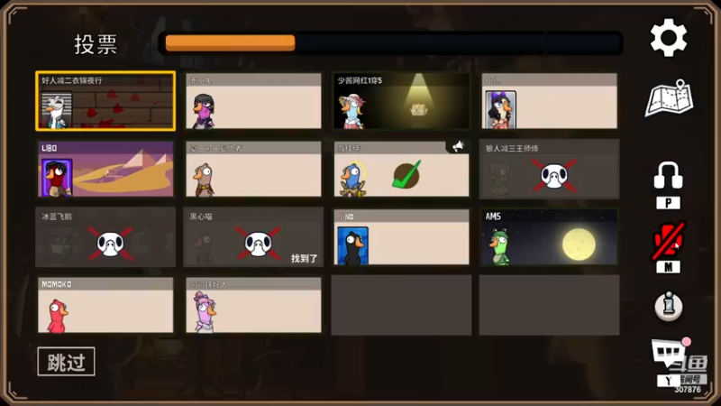 【2022-12-28 21点场】夏一可死毒舌_：鸽：今天绝不做小丑！