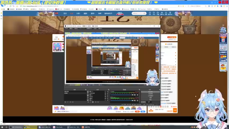 【2022-12-23 20点场】小仙女七七酱:❤英雄三国：玩法建安净秽录！嗓子疼少说话