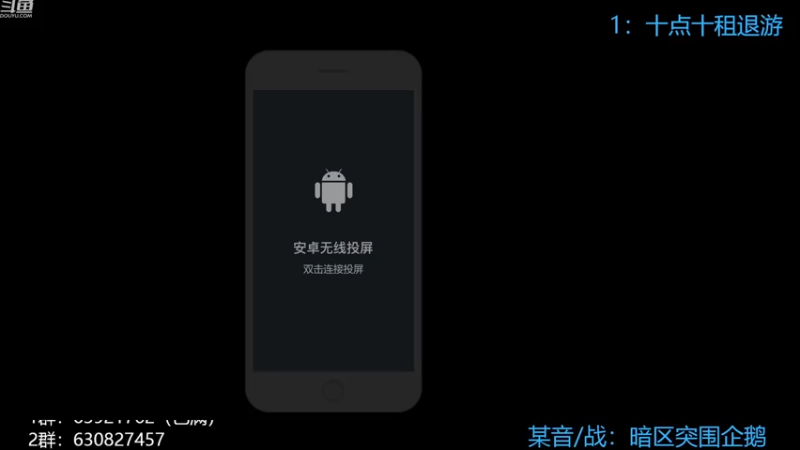 【2022-12-28 17点场】今天还在玩游戏的企鹅：OB物资赛，送京东卡！