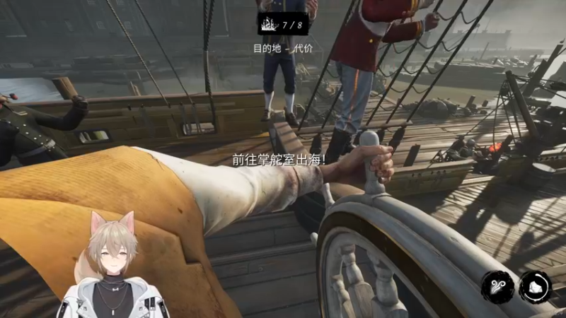 【2022-12-28 19点场】摇摇摇摇光：（双倍）海上狼人杀~！！