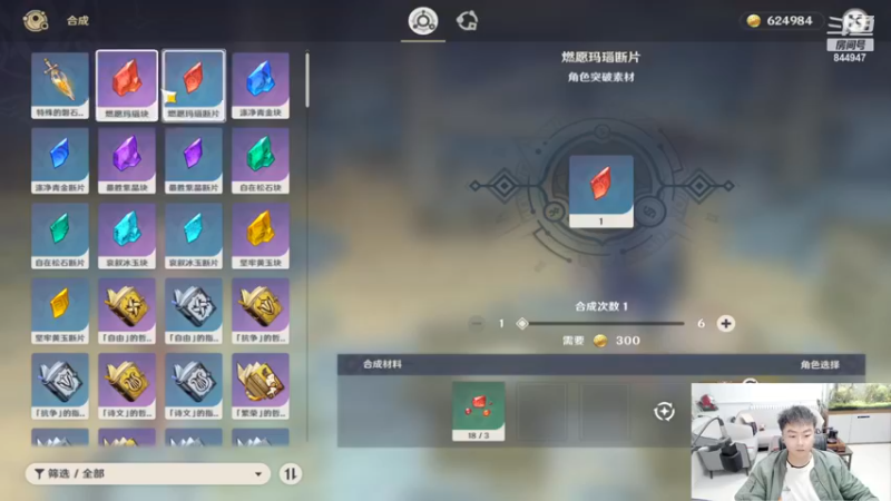 【2022-12-29 00点场】山东棋王弈哥：必须三星五费！
