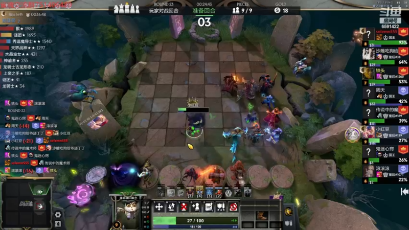 【2022-12-28 23点场】小红豆阿：从零单排冲魂天之杀穿玉之间