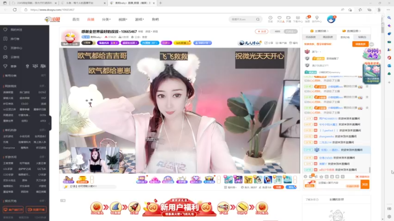 【2022-12-29 17点场】美少女战士5：一百万人正在观看的身残志坚主播