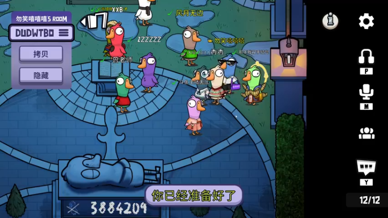 【2022-12-29 02点场】主播无忧丶：【无忧】散兵坑foxhole+欢乐鸭鹅杀