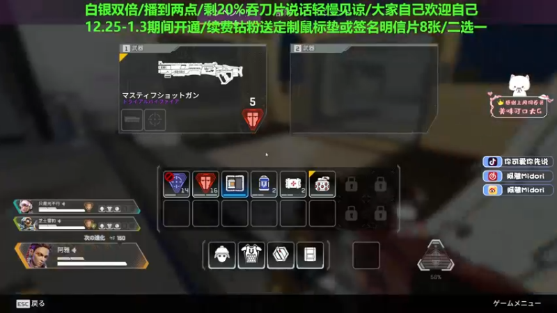 【2022-12-28 21点场】阿雅Midori：【双倍】希望23年可以好