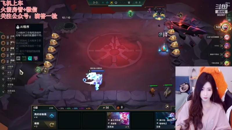 【2022-12-28 22点场】白菇凉：阿白白:玩游戏呀