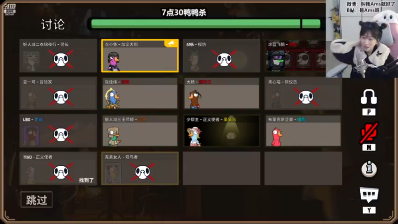 【2022-12-29 20点场】Amsssss：～～～～有双倍～～～～