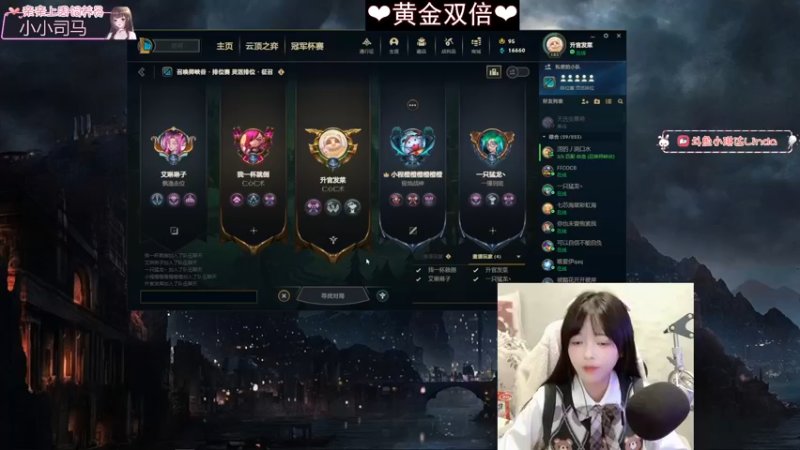 【2022-12-28 22点场】小琳达Linda：【黄金双倍】甜妹来咯