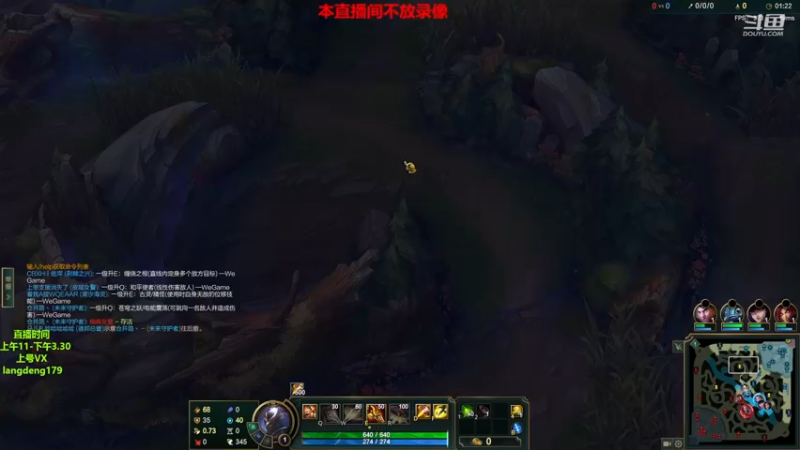 【2022-12-29 15点场】浪灯赵信：反野教学，专业戒网瘾