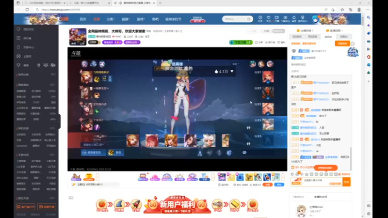 desktop 2022-12-23 22-22-31