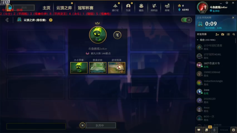 【2022-12-29 20点场】教练JoKer：宗师gogogo，冲起来