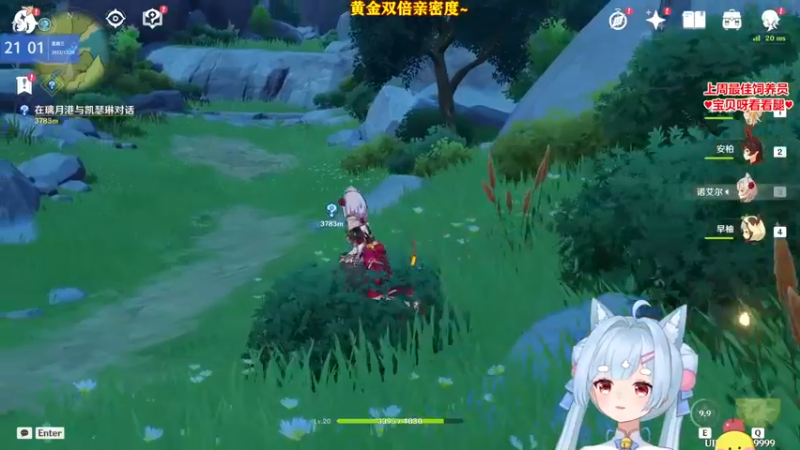 【2022-12-28 21点场】果小果是个弟弟：果小果：双倍亲密度~