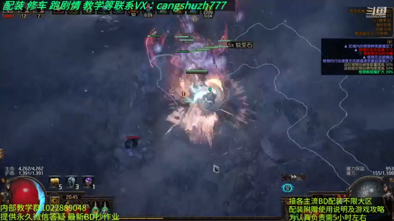 【2022-12-27 20点场】仓鼠召唤：主攻召唤 赛季最强BD专业配装