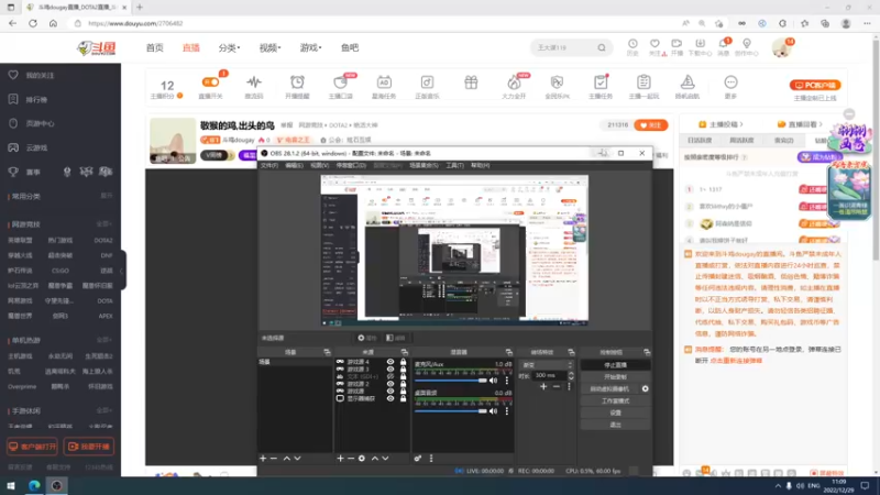 【2022-12-29 11点场】斗鸡dougay：敬猴的鸡,出头的鸟