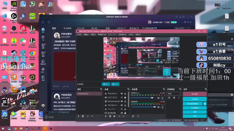 【2022-12-28 06点场】纠结cy：【帮打号】午夜战神倒闭了