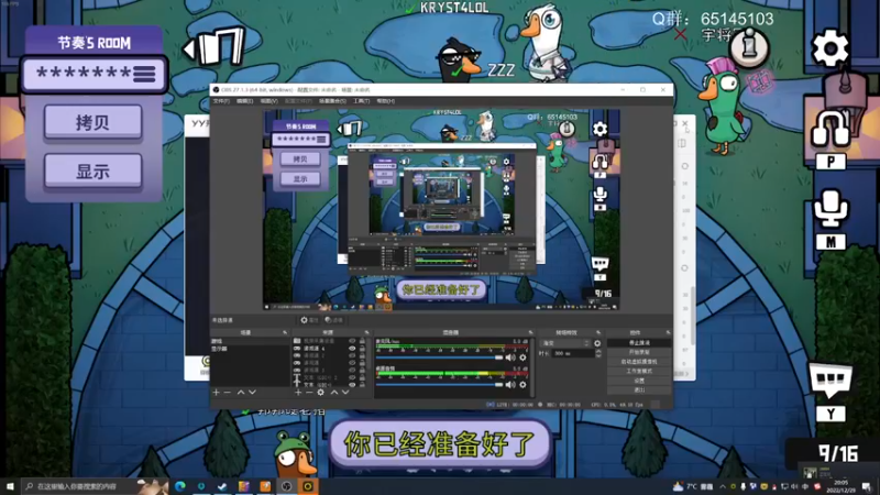【2022-12-29 20点场】Jing靖哥哥：LOL选手局