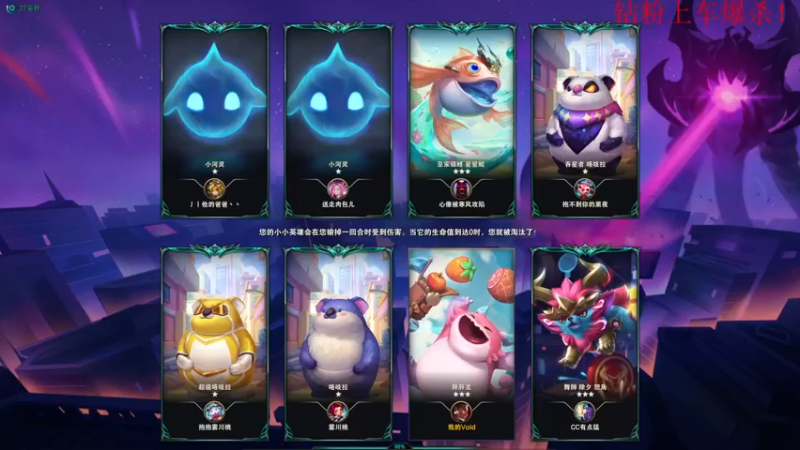 【2022-12-28 22点场】酸酸酸奶君：酸奶:今夜的风儿格外喧嚣