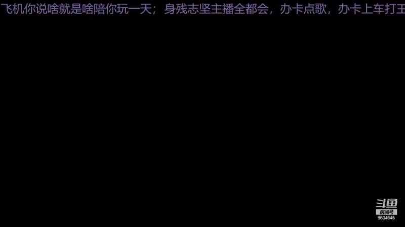 【2022-12-25 17点场】美少女战士5：一百万人正在观看的身残志坚主播