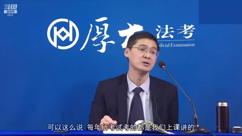 【2022-12-29 12点场】厚大法考官方：罗翔：没有愤怒,就没有正义！