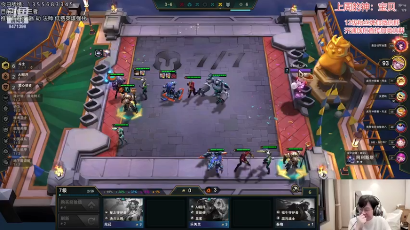 【2022-12-29 14点场】NB丶小飞：小飞：今天能回1000吗