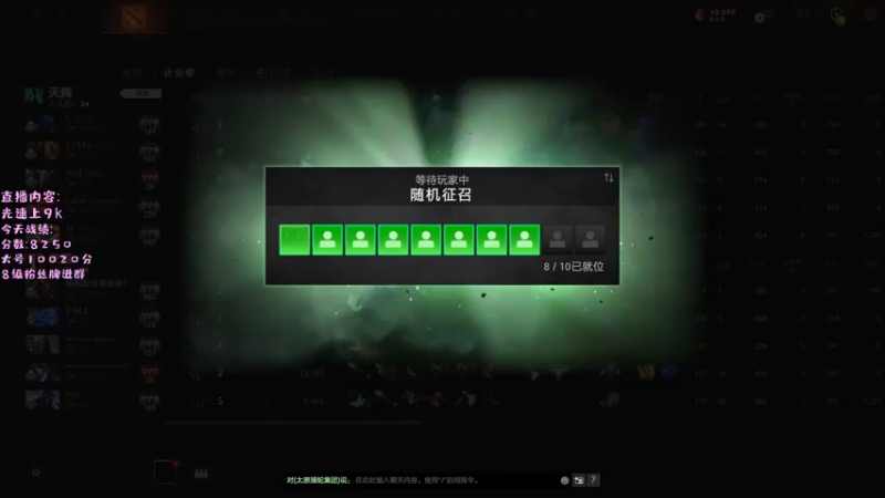 【2022-12-29 16点场】艾斯yoona：单排冲1w！10229065