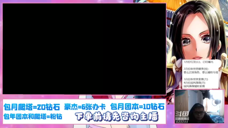 【2022-12-27 09点场】打電動的杰哥：宽带升级，随时下播！
