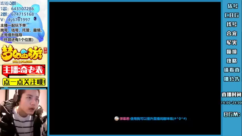 【2022-12-29 20点场】烟鬼奇老表：【梦幻人生】听我给你解释一波
