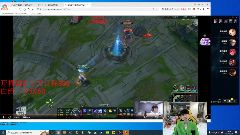 【英雄联盟】金咕咕金咕咕doinb的精彩时刻 20221229 19点场