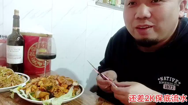 【2022-12-27 20点场】天津美食胡子：在家吃折箩啊