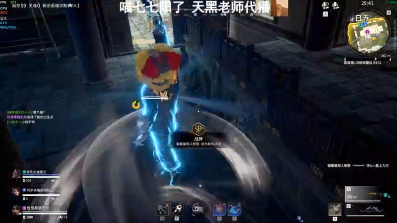【2022-12-29 04点场】喵七七030：天黑老师来辣~