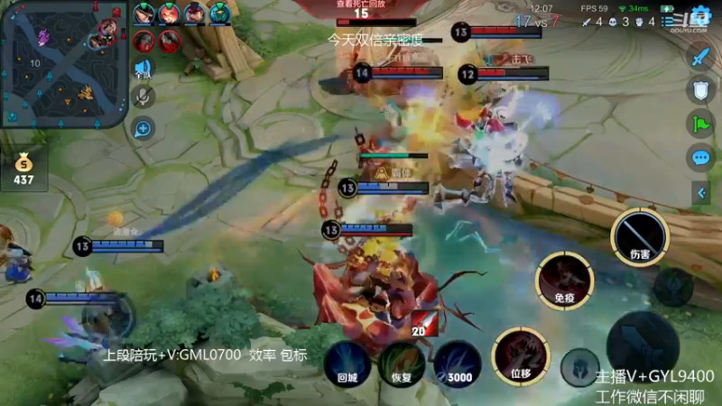 【2022-12-29 11点场】Fly高一刀：高一刀：离荣耀差一步了