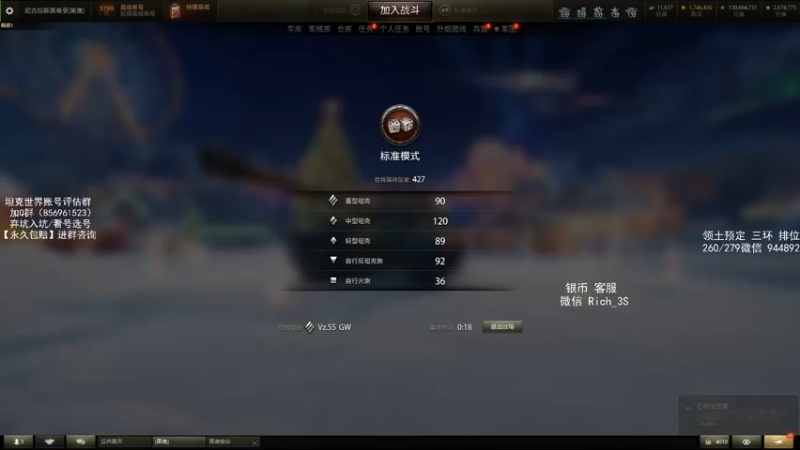 【2022-12-28 16点场】黑鹰BLACK职业选手：【职业选手】下雪啦