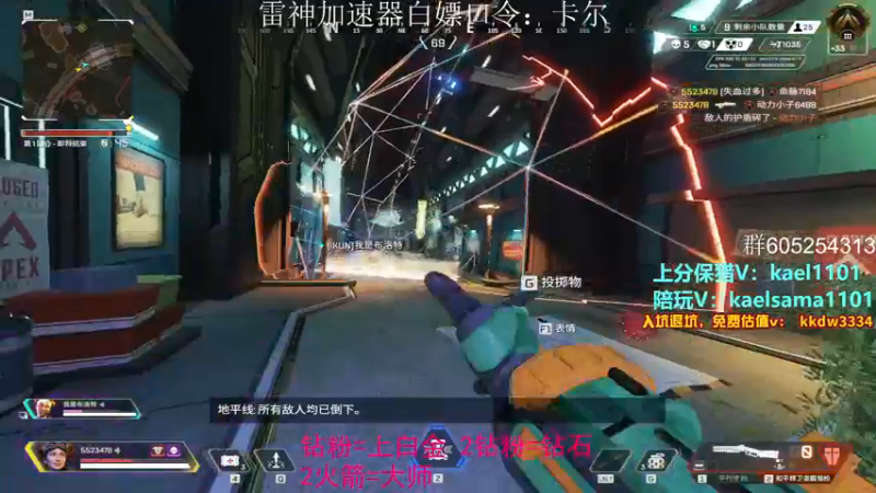 【2022-12-29 05点场】YW三冰卡尔：【卡尔】回来了 薄纱 双倍亲密！