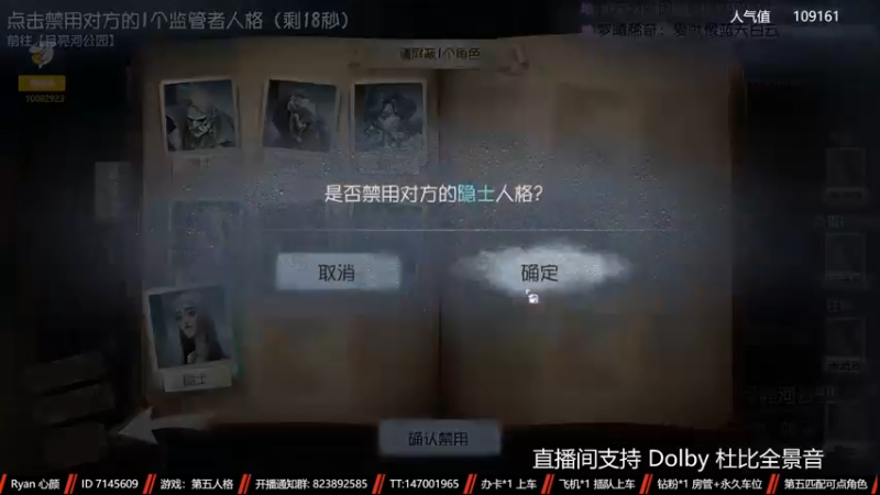 【2022-12-29 19点场】Ryan心颜：故作相识，沦落偏执