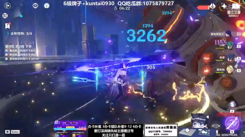 【2022-12-29 03点场】杰斯特骚呀：【限時免費深淵】 深夜电台
