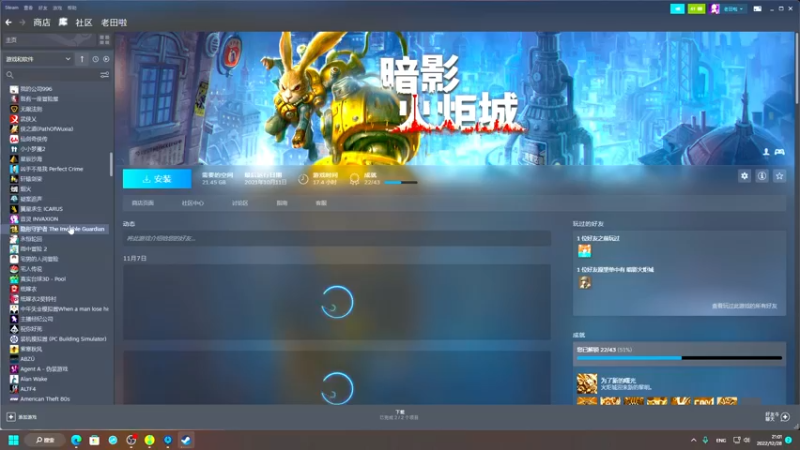 【2022-12-28 21点场】老田啦：【二哥】删档了